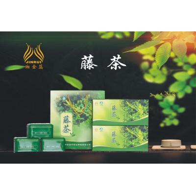 藤茶莓茶白茶湘金蕊茶云臺山茶雙牌特產(chǎn)
